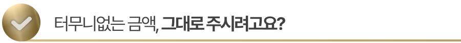 sub-title2 상간녀협박을 동반한 서명 강요, 형사 처벌 대상입니다